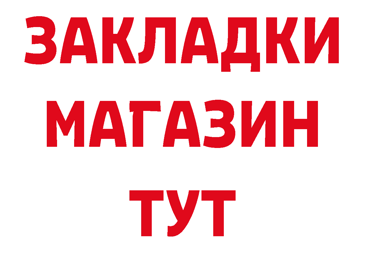 КЕТАМИН VHQ рабочий сайт сайты даркнета МЕГА Нюрба